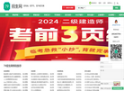 79招生网缩略图