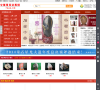 中华奇石交易网缩略图