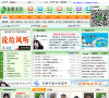 青藤文学缩略图