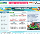 7C教育资源网缩略图