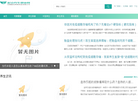 无锡据风网络科技缩略图