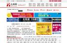 七禾网缩略图