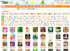 72策小游戏缩略图