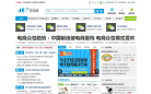 4G手机网缩略图