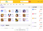 七里互娱网络科技公司官方网址缩略图