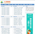 3D试机网缩略图