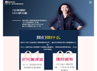七分钟科技缩略图