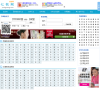 起名网缩略图