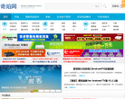 奇珀网缩略图