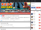 七日杀中文网缩略图