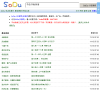 Sodu小说搜索缩略图