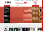 北京创新团缩略图