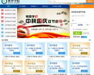索罗学院缩略图