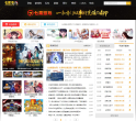 七匣子缩略图