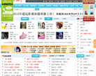 七音音乐网缩略图