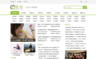 第七站缩略图