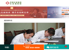 济南红绘医院缩略图