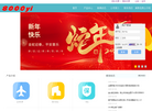 成都八千翼网络科技缩略图