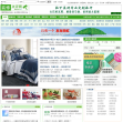 装修点评网缩略图