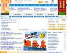 万行网缩略图