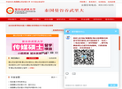 我要留学咨询缩略图