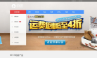 百世缩略图