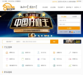英才网联缩略图