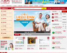 八百方网上药店缩略图