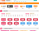 八百团缩略图