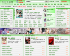 800小说网缩略图