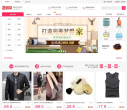 800折扣网缩略图