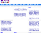 80后走四方缩略图