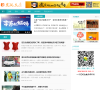 太原发现生活网缩略图