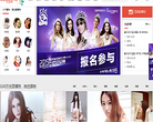 8090模特网缩略图