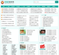 8090星座网缩略图