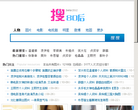 80后粉丝网缩略图