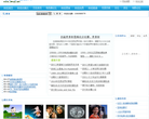 80后记忆网缩略图
