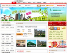 80天环游网缩略图