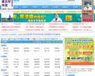 80分类目录缩略图