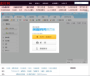 小七在线美图秀秀缩略图