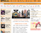 81813游戏潮媒体缩略图