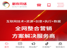 深圳市新奇世纪科技缩略图