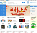 医药网缩略图