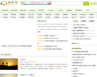 818励志网缩略图