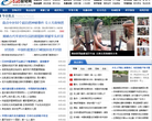818猎奇网缩略图