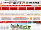 81艺术网缩略图