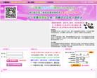 八一军婚网缩略图