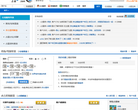 81pan占星缩略图