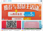 首码项目网缩略图