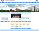广州市第一人民医院官方网站缩略图